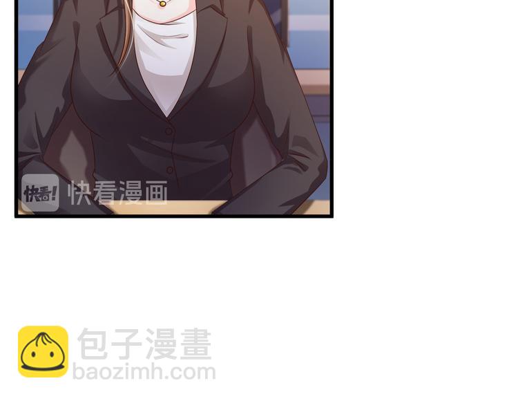 《报告Boss夫人又逃了》第29话 第48页