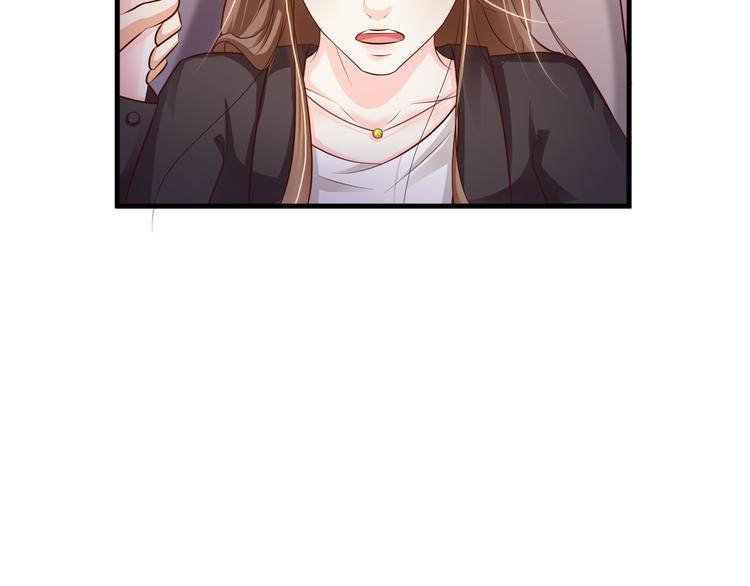 《报告Boss夫人又逃了》第31话 第19页