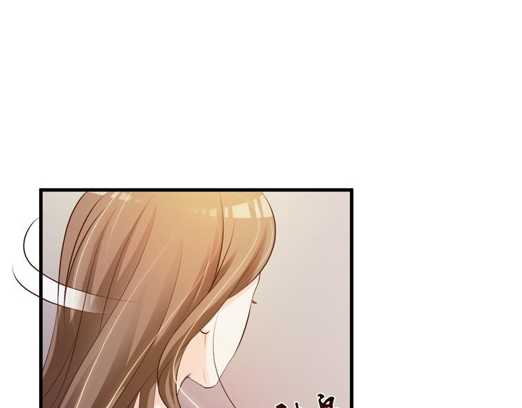 《报告Boss夫人又逃了》第31话 第1页