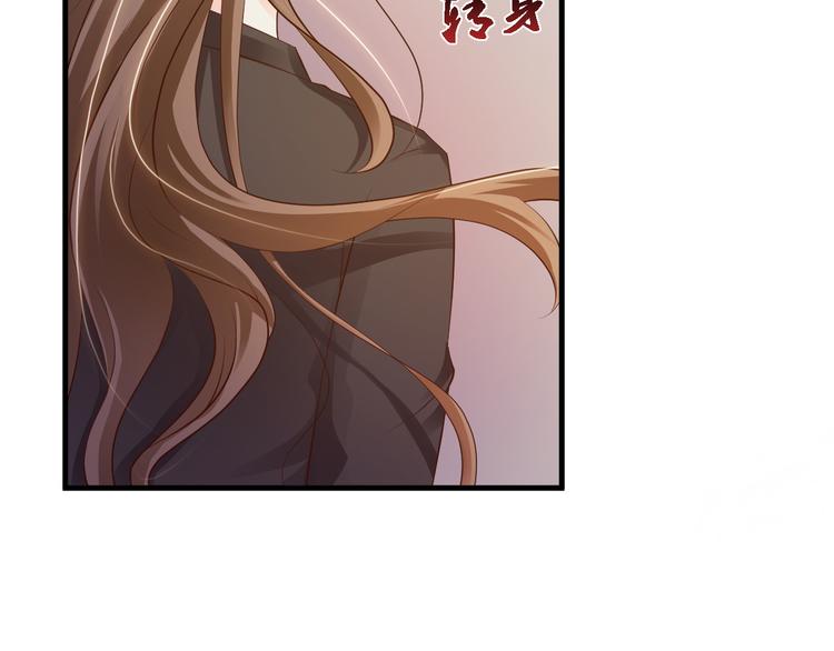 《报告Boss夫人又逃了》第31话 第2页