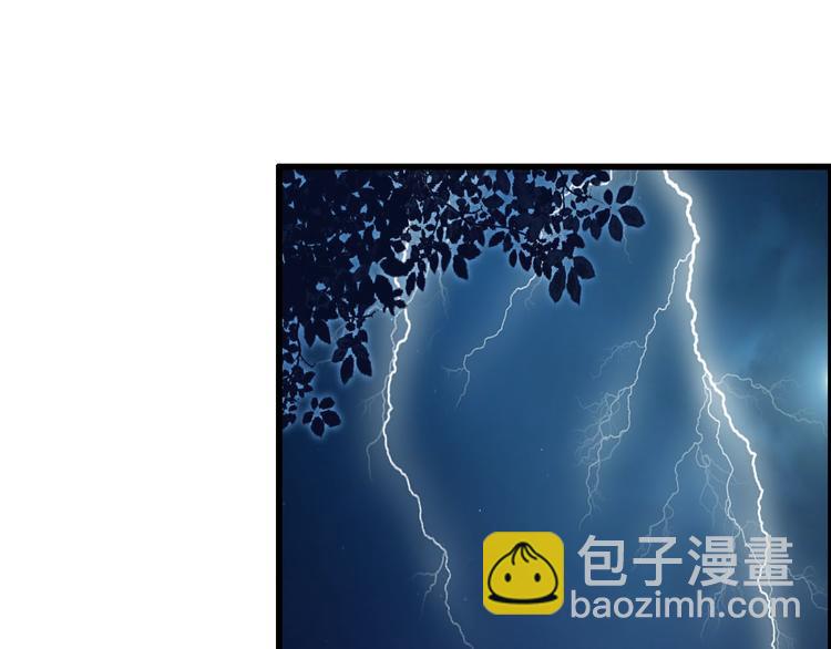 《报告Boss夫人又逃了》第31话 第30页
