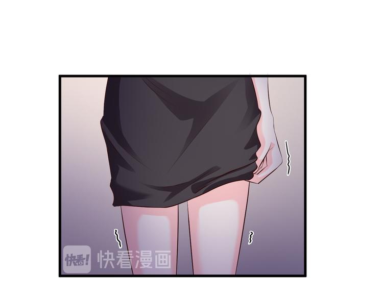 《报告Boss夫人又逃了》第31话 第34页