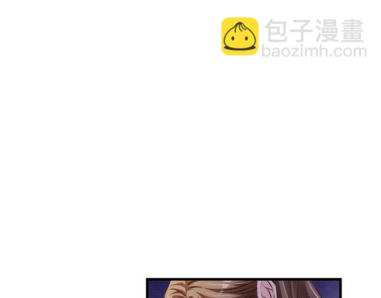 《报告Boss夫人又逃了》第31话 第35页