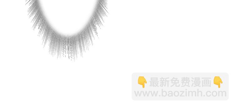 《报告Boss夫人又逃了》第31话 第37页