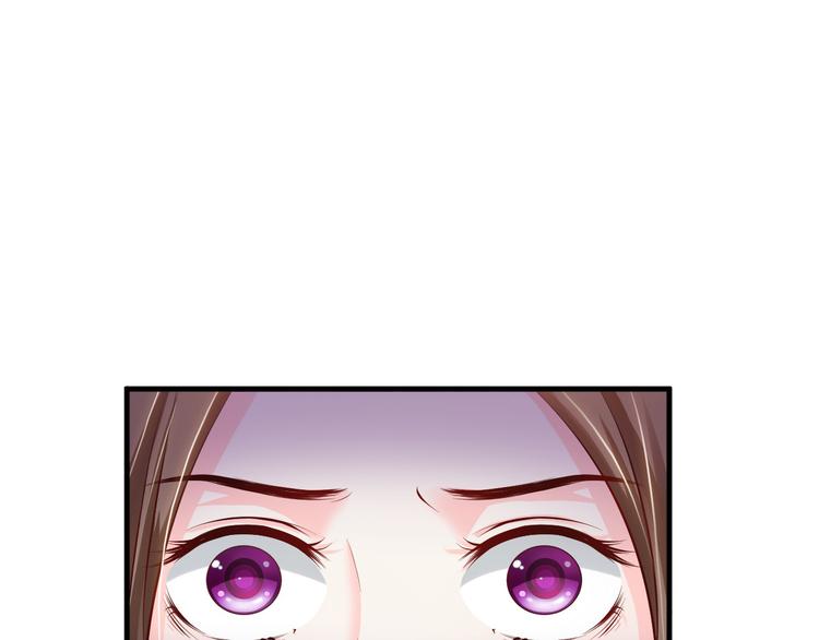 《报告Boss夫人又逃了》第31话 第3页
