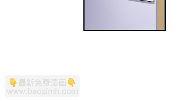 《报告Boss夫人又逃了》第31话 第40页