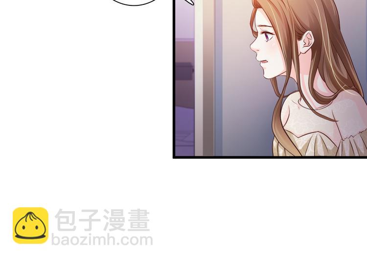 《报告Boss夫人又逃了》第28话 第10页