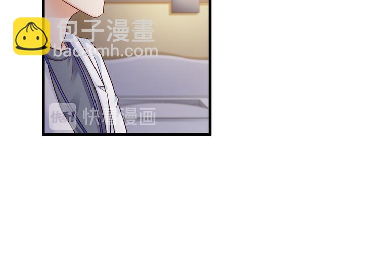 《报告Boss夫人又逃了》第28话 第12页