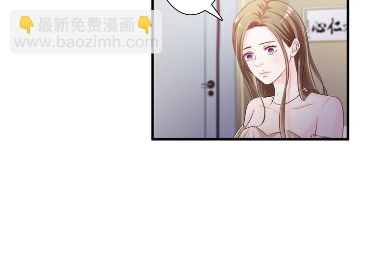 《报告Boss夫人又逃了》第28话 第17页
