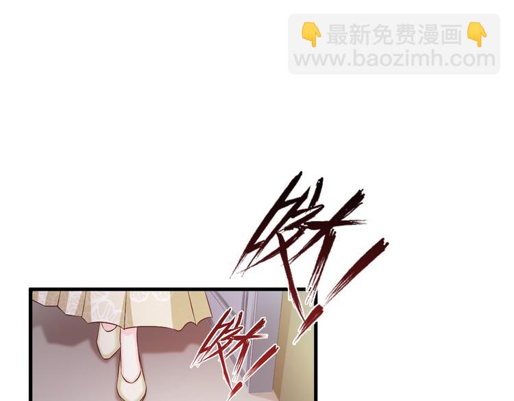 《报告Boss夫人又逃了》第28话 第20页