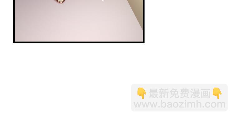 《报告Boss夫人又逃了》第28话 第21页