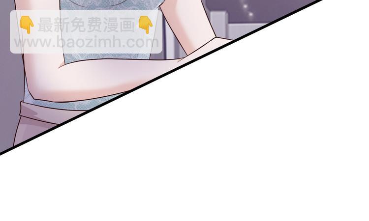 《报告Boss夫人又逃了》第28话 第36页