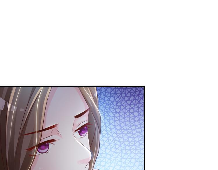 《报告Boss夫人又逃了》第28话 第37页
