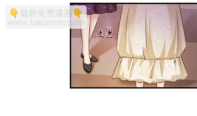 《报告Boss夫人又逃了》第28话 第41页