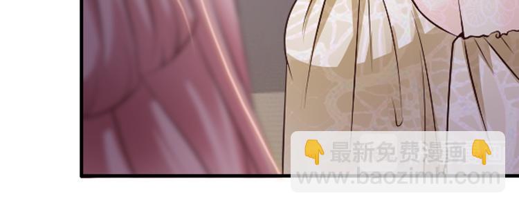 《报告Boss夫人又逃了》第28话 第50页