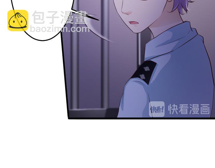 《报告Boss夫人又逃了》第35话 第10页