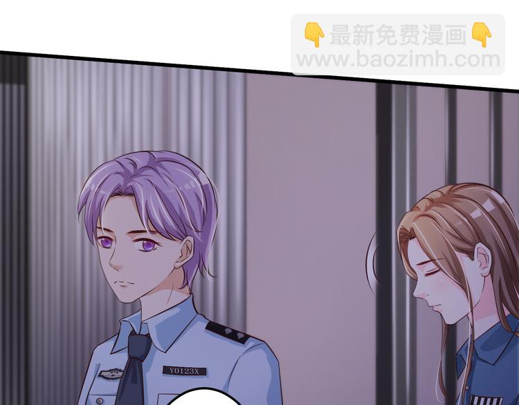 《报告Boss夫人又逃了》第35话 第11页
