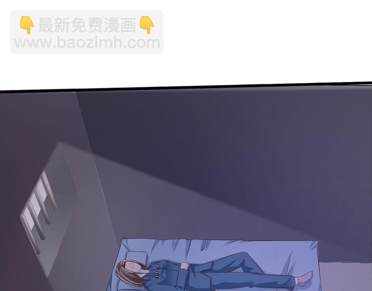 《报告Boss夫人又逃了》第35话 第16页