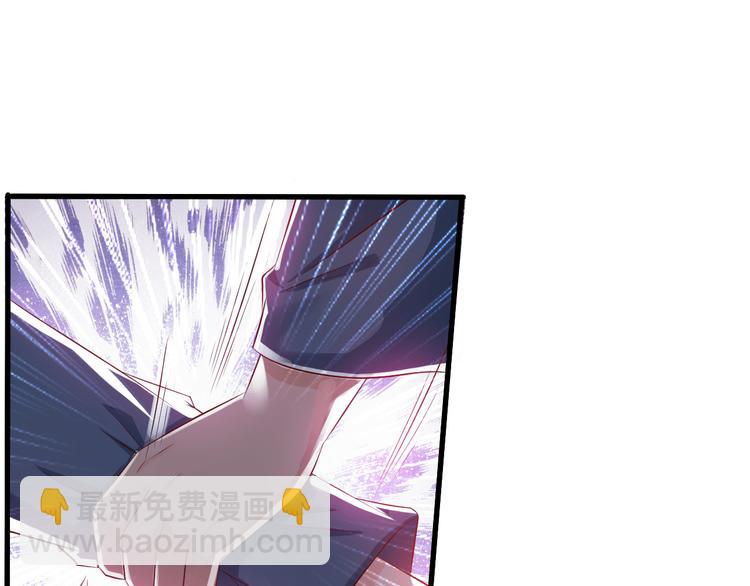 《报告Boss夫人又逃了》第35话 第23页