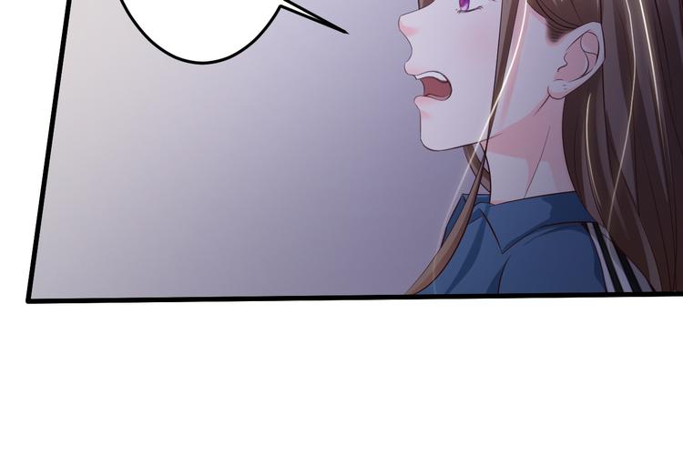 《报告Boss夫人又逃了》第35话 第25页