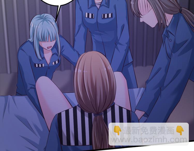 《报告Boss夫人又逃了》第35话 第33页
