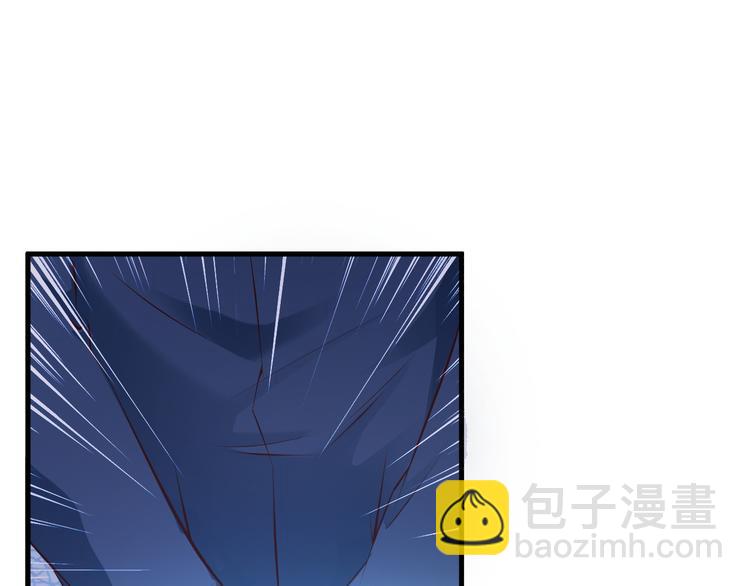 《报告Boss夫人又逃了》第35话 第3页