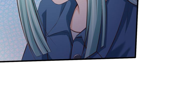《报告Boss夫人又逃了》第35话 第40页