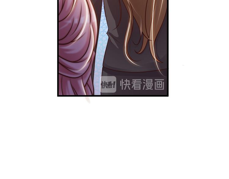 《报告Boss夫人又逃了》第32话 第11页