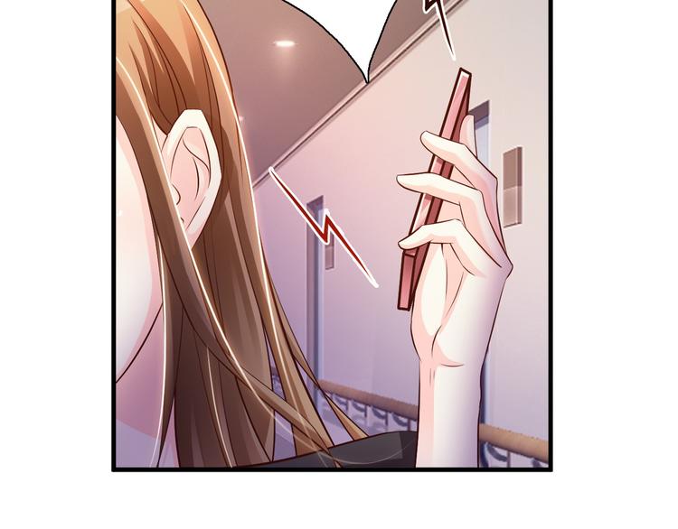 《报告Boss夫人又逃了》第32话 第17页