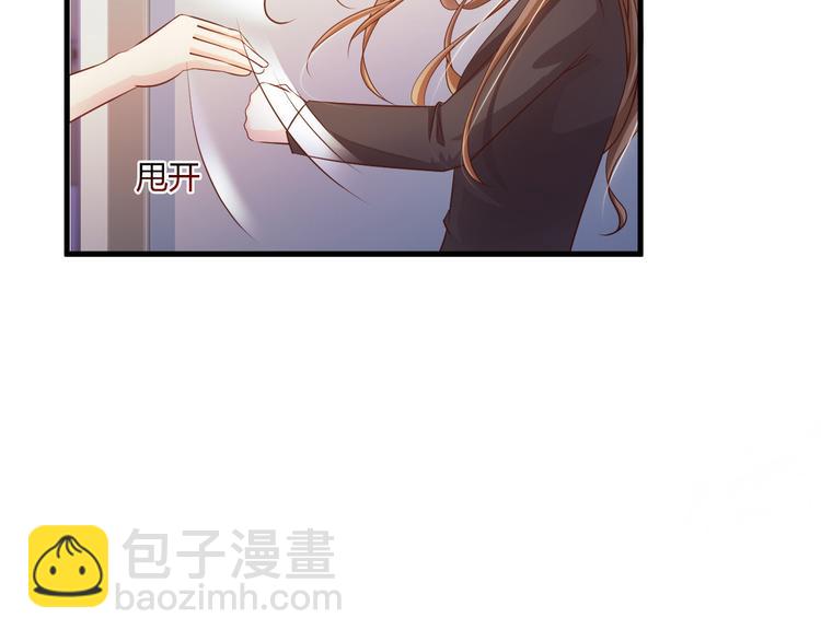 《报告Boss夫人又逃了》第32话 第2页