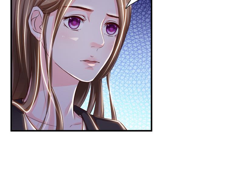 《报告Boss夫人又逃了》第32话 第40页