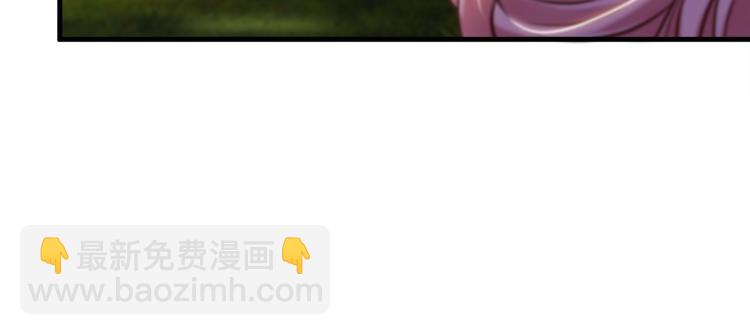 《报告Boss夫人又逃了》第33话 第11页