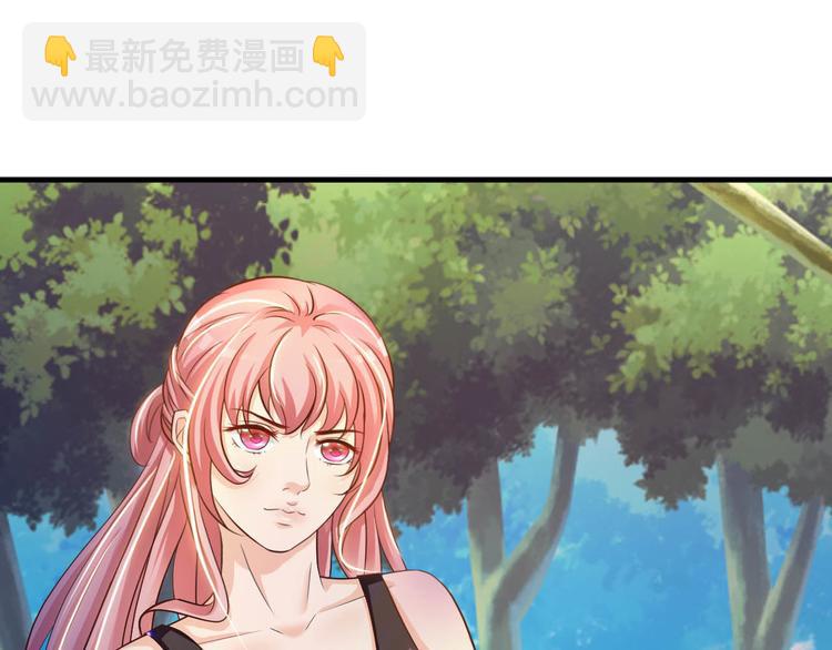 《报告Boss夫人又逃了》第33话 第12页
