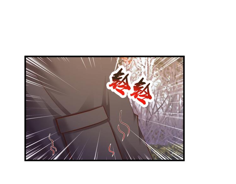 《报告Boss夫人又逃了》第33话 第16页