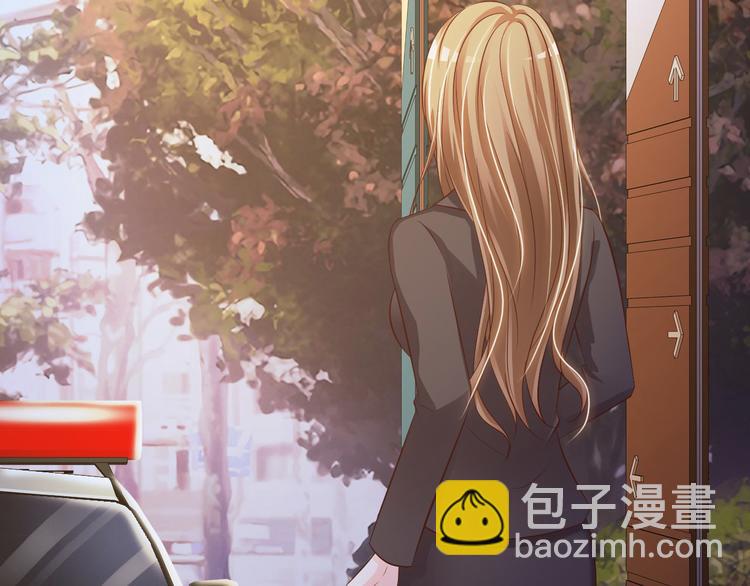 《报告Boss夫人又逃了》第33话 第21页