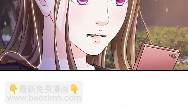 《报告Boss夫人又逃了》第33话 第24页