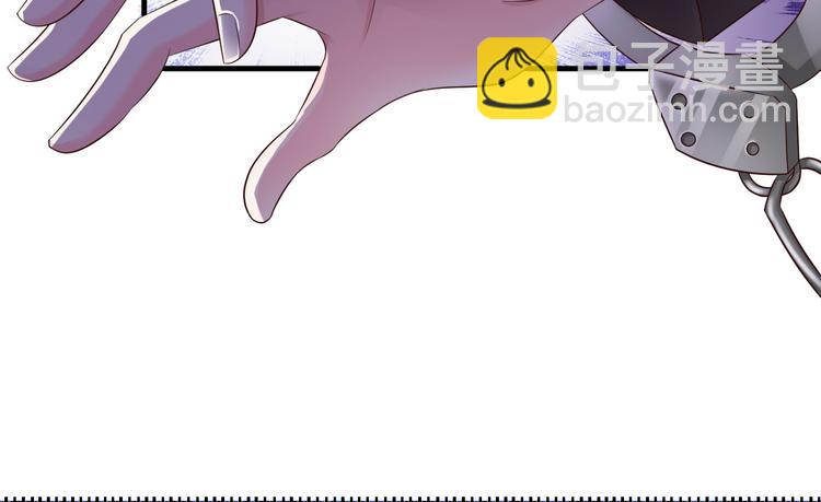 《报告Boss夫人又逃了》第33话 第33页