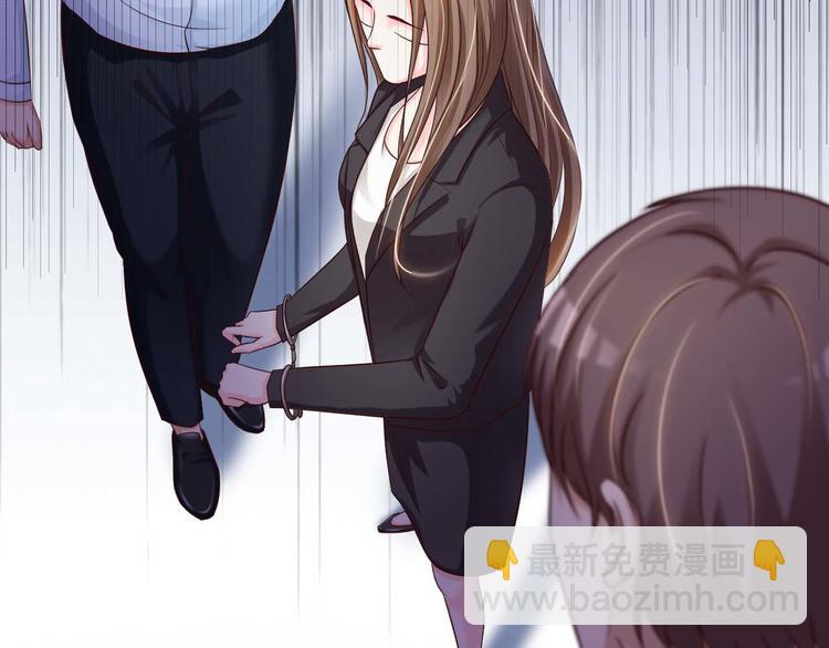 《报告Boss夫人又逃了》第33话 第36页