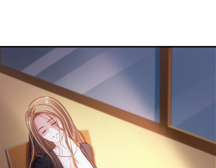 《报告Boss夫人又逃了》第33话 第41页