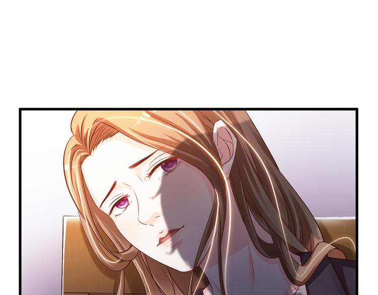 《报告Boss夫人又逃了》第33话 第43页