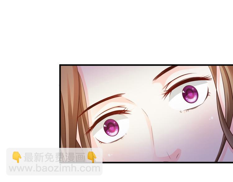 《报告Boss夫人又逃了》第33话 第49页