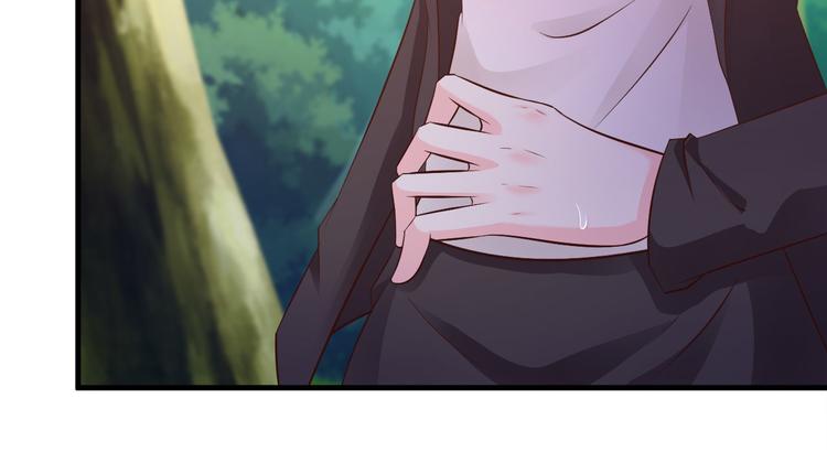 《报告Boss夫人又逃了》第33话 第4页
