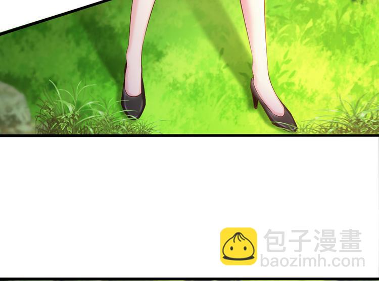 《报告Boss夫人又逃了》第33话 第7页