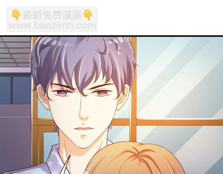 《报告Boss夫人又逃了》第34话 第16页