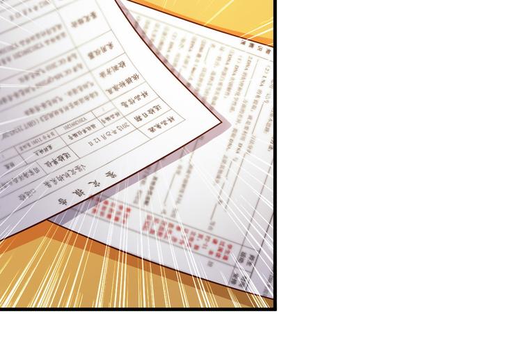 《报告Boss夫人又逃了》第34话 第24页