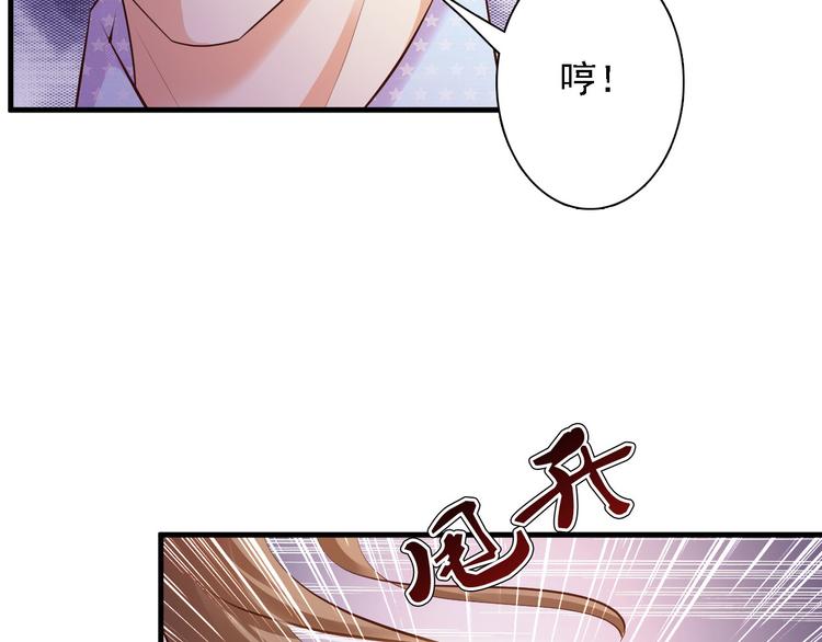 《报告Boss夫人又逃了》第34话 第32页