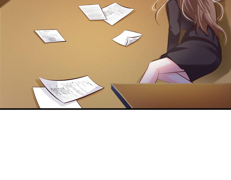 《报告Boss夫人又逃了》第34话 第37页