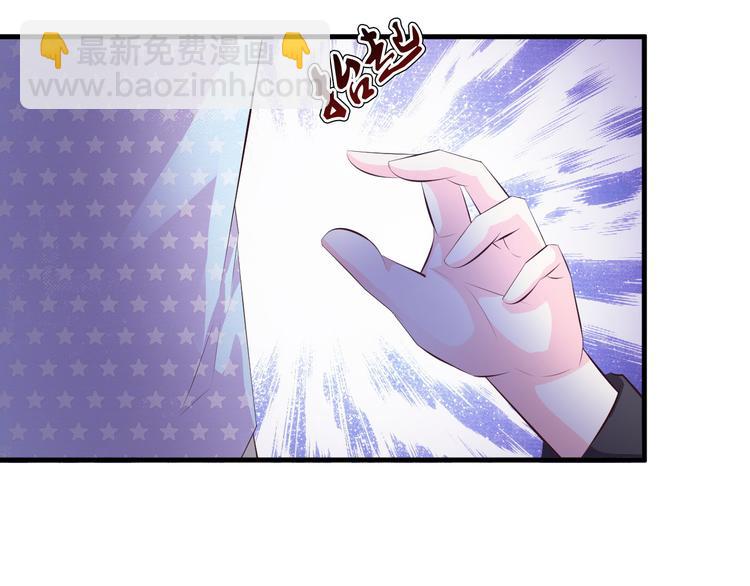 《报告Boss夫人又逃了》第34话 第45页