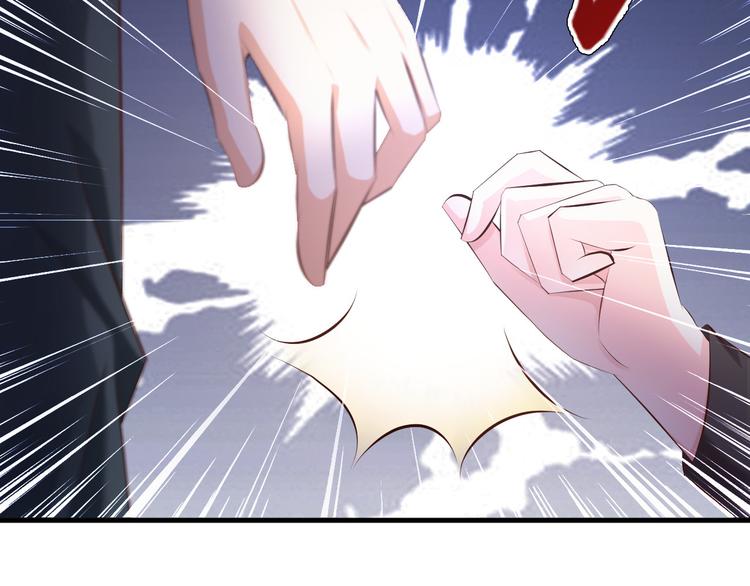 《报告Boss夫人又逃了》第34话 第50页