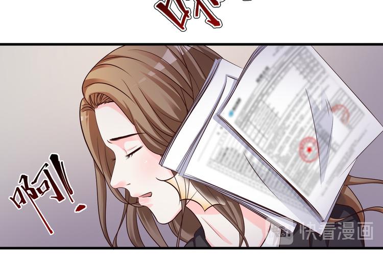 《报告Boss夫人又逃了》第34话 第9页